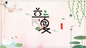 新鮮な蓮の葉の池を背景にQi Li Xia太陽用語を紹介するためのPPTテンプレート