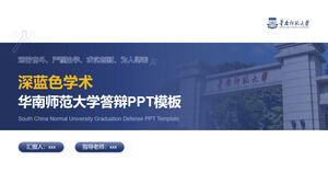 Modelo PPT de estilo acadêmico azul escuro para defesa da Universidade Normal do Sul da China