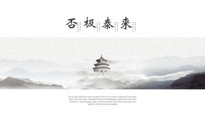 Descargue la plantilla PPT del hermoso álbum de viajes estilo Chinoiserie de "buenos tiempos vienen"
