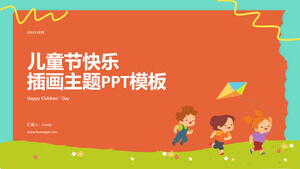 Cute illustration style Children's Day theme ppt template
