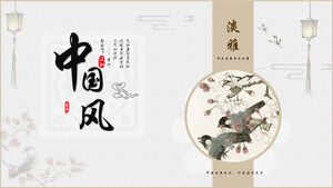 下载带有花鸟背景的古典中国风PPT模板