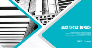 黑白高层建筑背景的蓝色商务报告PPT模板