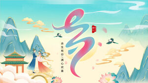 Download the theme PPT template of American Tidal Wind Qixi Festival
