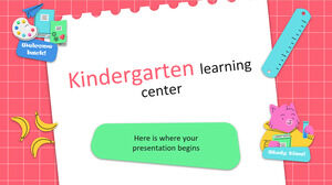 幼兒園學習中心