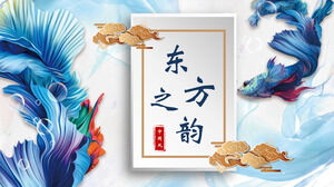 Download gratuito di squisito modello PPT con nuvole di buon auspicio dipinte di blu e sfondo di pesci rossi