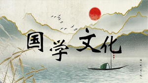下载中国传统文化绣山水背景PPT模板