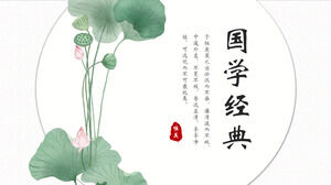 Скачать шаблон PPT «Зеленая и свежая китайская классика» с фоном лотоса и листьев лотоса