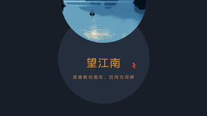 Téléchargez le modèle PPT pour l'album de voyage bleu minimaliste « Au sud du fleuve Yangtze »