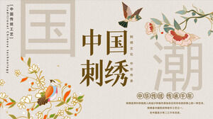 Scarica il modello PPT del tema del ricamo cinese con uno sfondo di fiori e uccelli