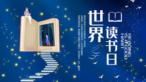 青い星空と読書の女の子の背景世界本の日のテーマPPTテンプレート