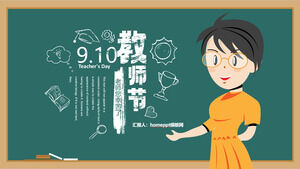 Blackboard Background Chalk Style 9.10 Teacher's Day PowerPoint Template