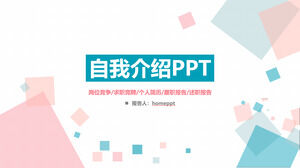 Modelo de PPT de auto-introdução rosa azul fresco