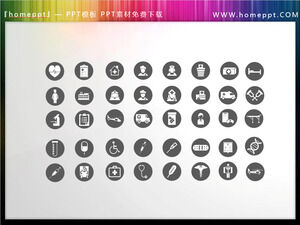 40 materiais de ícones médicos PPT coloridos de vetor circular
