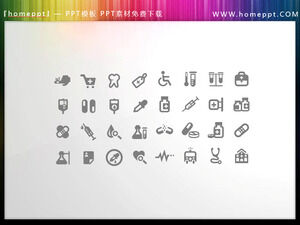 32 vector medical theme PPT icon materials