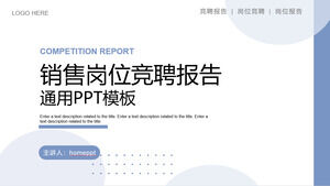 블루 도트 매트릭스와 도트 배경이 있는 판매 위치 경쟁 보고서 PPT 템플릿 다운로드