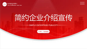 Download PPT template for red simple enterprise promotion product introduction