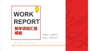 빨간색 단순화 된 새해 프로젝트 보고서 PPT 템플릿 다운로드