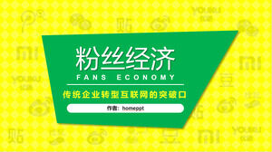 Der Durchbruch für die Transformation traditioneller Unternehmen in das Internet im PPT-Download „Fan Economy“.
