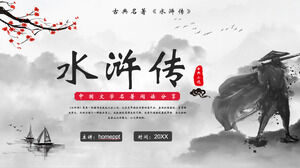Inchiostro Stile cavalleresco Letteratura cinese Classico Classico Classico "Margine d'acqua" Note di lettura Download PPT