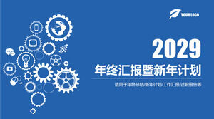 下載齒輪組背景的藍色年終報告和新年計劃PPT模板