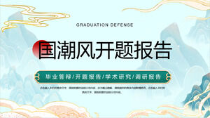 Jingmei Chaofengの論文提案書のPPTテンプレートをダウンロード