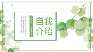 Grüner und frischer Aquarellblatt-Hintergrund, Selbsteinführung, PPT-Vorlage herunterladen