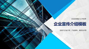 Laden Sie die PPT-Vorlage für die Einführung von Bürogebäuden und dem Hintergrund des blauen Dreiecks zur Unternehmensförderung herunter