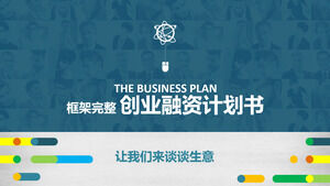Baixe o modelo PPT para o Plano de Financiamento de Empreendedorismo da Atmosfera Estável Azul