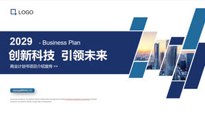 Baixe o modelo PPT de plano de negócios azul para plano de fundo de prédio de escritórios