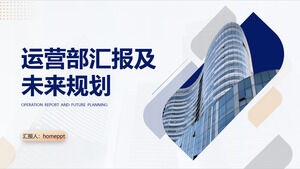 Laden Sie die blaue PPT-Vorlage für den Bericht der Betriebsabteilung und die Zukunftsplanung für den Hintergrund eines Bürogebäudes herunter