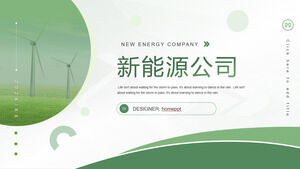 风力发电背景下的绿色清新新能源公司介绍PPT模板下载