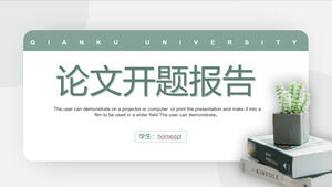本の鉢植えの背景を持つ緑の卒業論文の開封報告書のPPTテンプレートをダウンロード