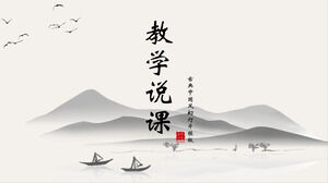 Descargue la plantilla PPT para enseñar literatura antigua china en el fondo de tinta y lavado de botes de montaña