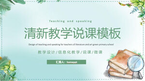Download del modello PPT per lezione didattica sullo sfondo della lente d'ingrandimento del libro con foglia verde dell'acquerello