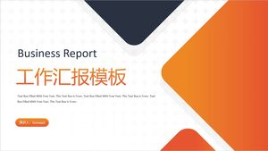 단순화 된 블루 오렌지 기하학 배경 작업 보고서 PPT 템플릿 다운로드