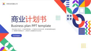 青いホログラフィック六角形の背景を持つビジネス協力提案のためのPPTテンプレートをダウンロード