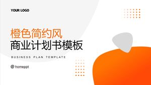 Orange minimalistischer Businessplan PPT-Vorlage herunterladen
