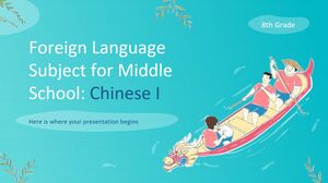Предмет иностранного языка для средней школы – 8 класс: китайский I