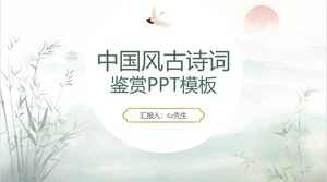 PowerPoint-Vorlage für die Wertschätzung alter Poesie in Tintenfarbe im chinesischen Stil
