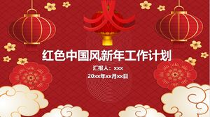Modelo do PowerPoint - plano de trabalho do ano novo chinês vermelho