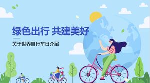 清新綠色插畫風格世界自行車日介紹PowerPoint模板