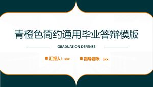 Modelo de PowerPoint de defesa de formatura geral verde laranja estilo minimalista