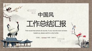 Classic and Elegant Chinese Style Work Summary Report PPT Template Download