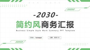 녹색 간단하고 실용적인 사업 보고서 PPT 템플릿 다운로드