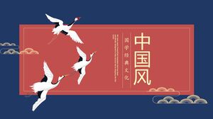 ดาวน์โหลดเทมเพลต PPT สำหรับธีมคลาสสิกของวัฒนธรรมจีนดั้งเดิมพร้อมพื้นหลังของนกกระเรียน