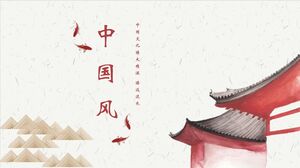 Scarica il classico modello PPT in stile cinese con grondaie rosse ad acquerello e sfondo di carpe