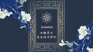 蓝色水彩花背景经典优雅的商务演示PPT模板