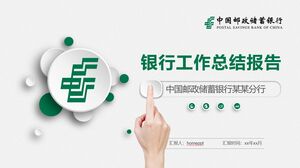 중국 우편 저축 은행 녹색 마이크로 입체 작업 요약 보고서 PPT 템플릿 다운로드