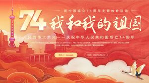 "Io e la mia patria" celebra il 74° anniversario del download del modello PPT di attività educative a tema New China in stile China-Chic