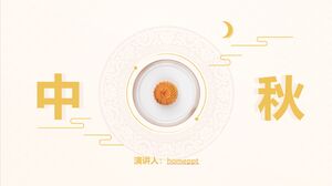 Pobierz szablon PPT z motywem Święta Środka Jesieni z tłem w kształcie złotego księżyca dla ciastek księżycowych